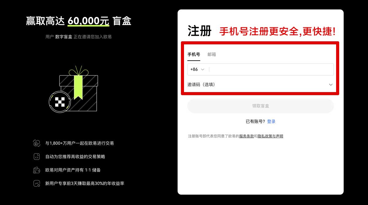 注册大门安装包怎么选？庭院别墅用户必看的3个避坑点账户步骤